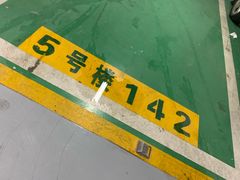 -木渎影视城