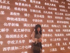 -张之洞与武汉博物馆
