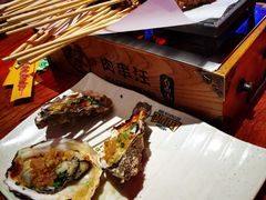生蚝-肉串汪(望京店)