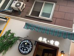 -春风·有糖(崇宁路店)