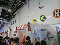 -东浩兰生上海世博展览馆