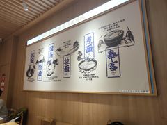 -马记永·兰州牛肉面(3019君尚店)