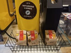 -麦当劳(红唐店)