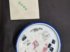 椰奶清补凉-文昌邓记清补凉(西沙路店)