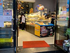 门面-Caidie Bakery采蝶轩(钟村店)