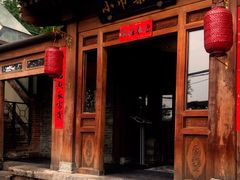 小吊梨汤-小吊梨汤·北京菜(香山店)