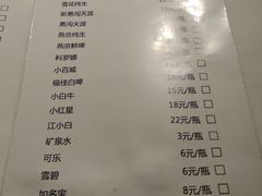 菜单-三个大叔东北烧烤·砂锅菜(西三旗店)