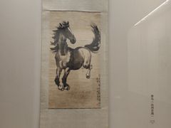 -徐悲鸿纪念馆