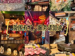 -MIKOMIKO和牛烧肉专门店(南门店)