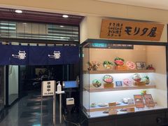 -モリタ屋(JR京都伊势丹店)