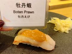 -鮨玥