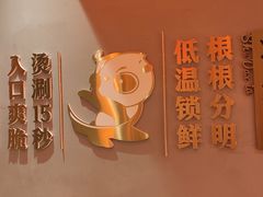-蜀大侠火锅.川剧变脸(龙泉世茂店)