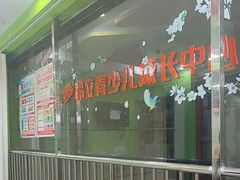 -昂立青少儿成长中心(长宁仙霞校区)