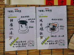 -悟饮门市景店