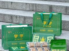 -清真军军绿豆糕(回坊总店)