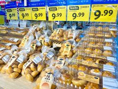 -嘉华国际商业中心