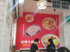 -吴一川牛腩粉(西村店)