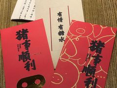 -炖物24章·顺时轻养茶(杭州大厦店)