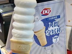 -DQ·蛋糕·冰淇淋(领秀城店)
