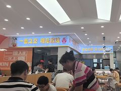 -欣达面馆(天桥支路店)