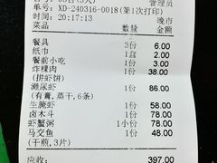 -潮盛海鲜(韶关总店)