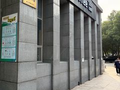 -瑞幸咖啡(浩源大厦店)