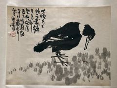 -烟台市博物馆