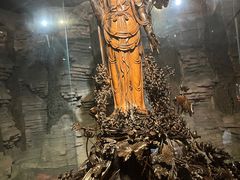 -乐山乌木文化博览苑