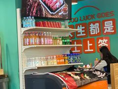 -铭记蛙小仙·活蛙畅享(CBD万达广场店)