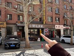 -小郭私房菜·海肠捞饭店(学士街店)