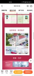 -青岛诺德医学美容医院