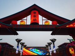 -大唐不夜城