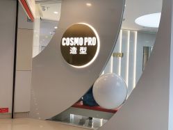 -COSMO PRO造型