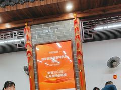 -雪琴面馆富安特色鱼汤面(城中花园店)