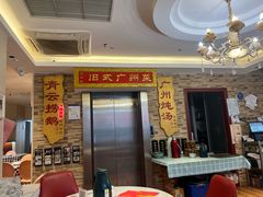 -小粤楼·怀旧粤菜(万辉国际广场店)