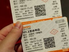 android_upload_pic-SFC上影影城(港汇永华IMAX激光店)