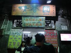 -高记清香园绝味不翻汤