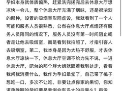 -鑫涛温泉汗蒸时代