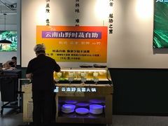 -一善菌·云南菌汤·云南菜(银泰城店)