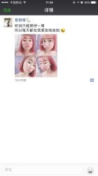 -HairCode芭曲发型