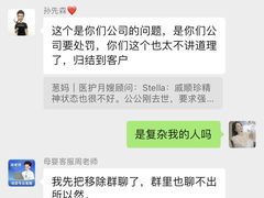 -葱妈母婴医护月嫂中心(浦东店)