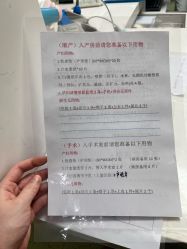 -深圳市宝安区妇幼保健院