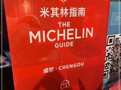 -陈麻婆豆腐(旗舰店)