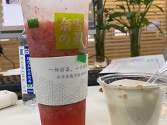 -奈雪的茶(国金中心店)