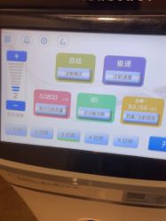 体验前-上海玫瑰医疗美容医院