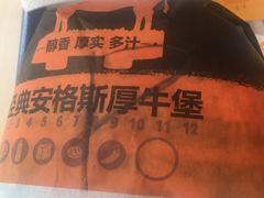 -汉堡王(梅村服务区南店)
