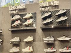 -NIKE品牌体验店(南京东路店)
