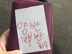 -BHC炸鸡(明洞总店)