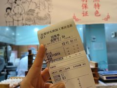 -东泰祥生煎馆(重庆北路店)