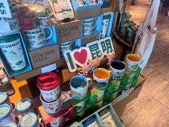 -星巴克(昆明机场III店)